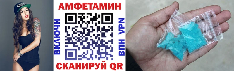 Amphetamine Розовый  как найти закладки  Новосиль 