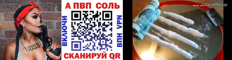 Alpha-PVP VHQ  Новосиль 