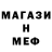 Амфетамин Розовый U.umarovich