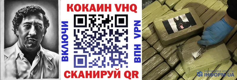 MEGA ONION  Новосиль  КОКАИН FishScale 