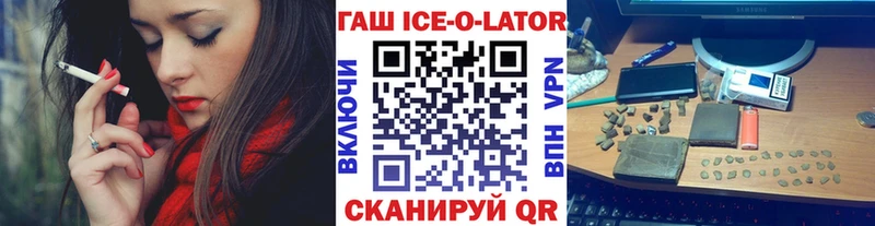 Гашиш индика сатива  Новосиль 