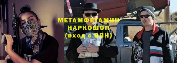 героин Богородицк