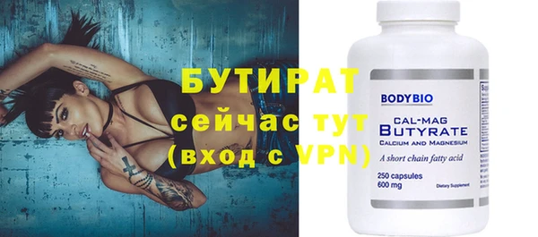 героин Богородицк
