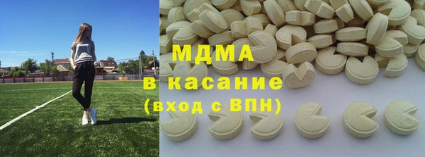 амф Богородск