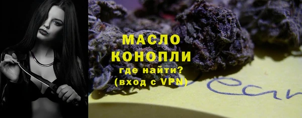 ALPHA-PVP Богданович