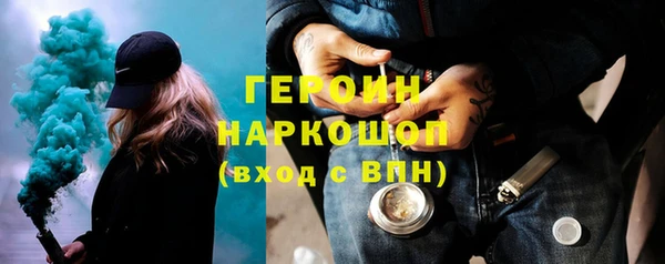 ALPHA-PVP Богданович