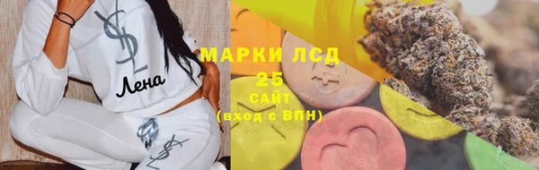 героин Богородицк