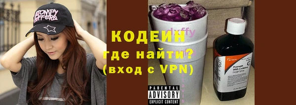 ALPHA-PVP Богданович