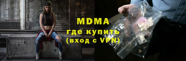 наркотики Новокубанск