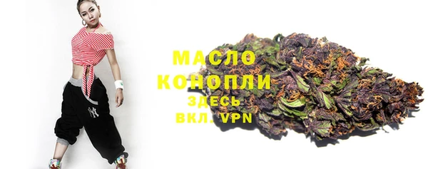 ALPHA-PVP Богданович