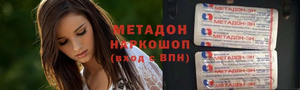 героин Богородицк