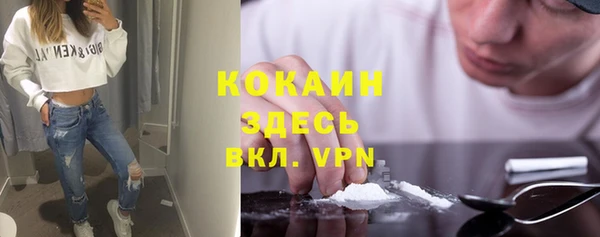 героин Богородицк