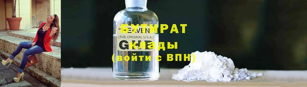 ALPHA-PVP Богданович