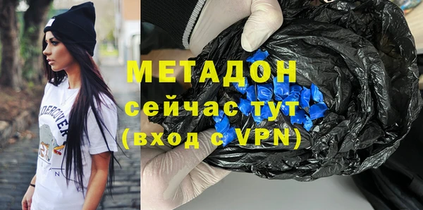 ALPHA-PVP Богданович