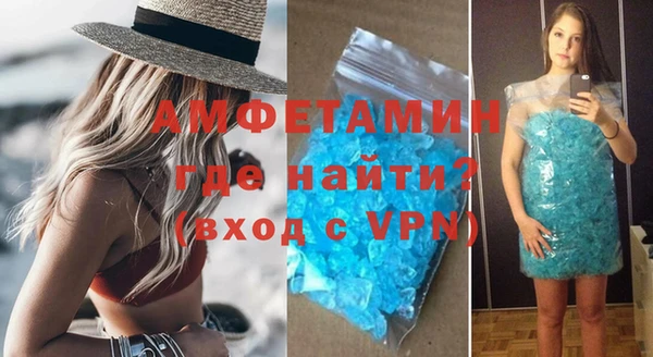 ALPHA-PVP Богданович