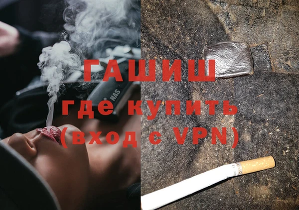 героин Богородицк