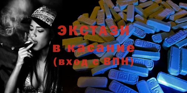 ALPHA-PVP Богданович