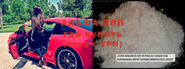 ALPHA-PVP Богданович