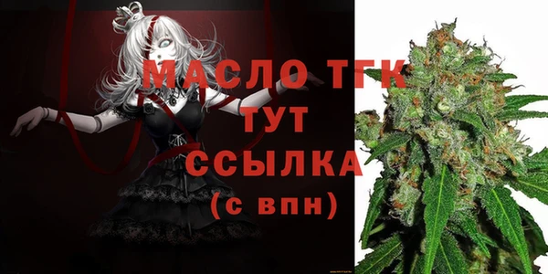 героин Богородицк