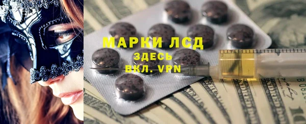 героин Богородицк
