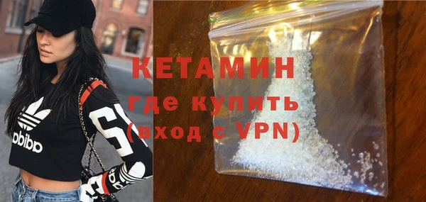 кокаин перу Новозыбков