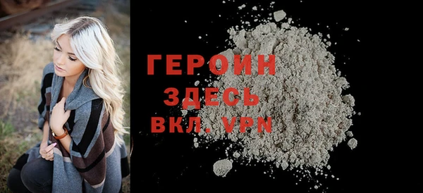 ALPHA-PVP Богданович