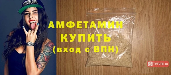 амф Богородск