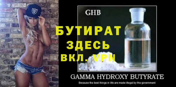 ALPHA-PVP Богданович