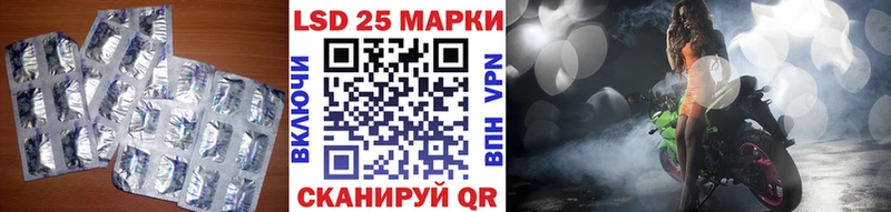 Лсд 25 экстази ecstasy Новосиль