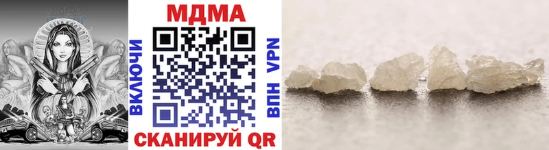 MDMA молли  продажа наркотиков  shop клад  Новосиль 