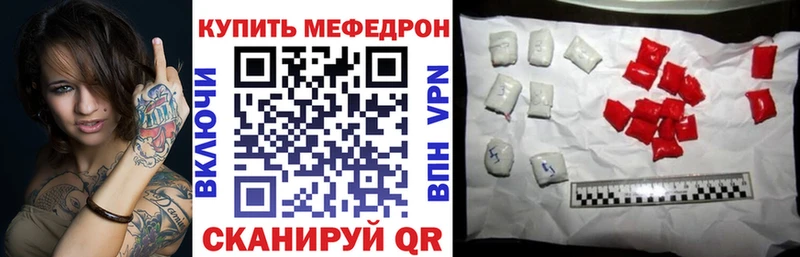 МЯУ-МЯУ VHQ  KRAKEN ТОР  Новосиль  хочу наркоту 