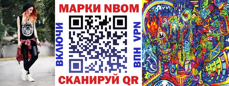 Наркотические марки 1,8мг Новосиль